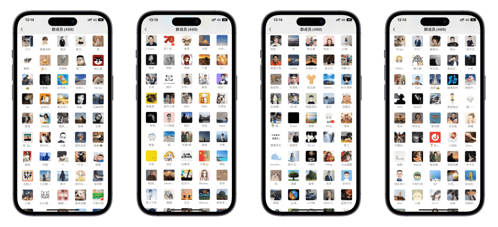 图片[2]-【VIP会员专属交流群】-爱创网