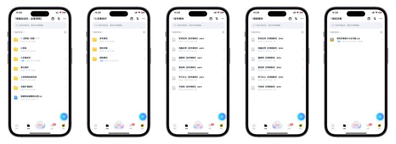 搭建小程序知识付费系统,自己做站长挣钱,日入1000+很轻松