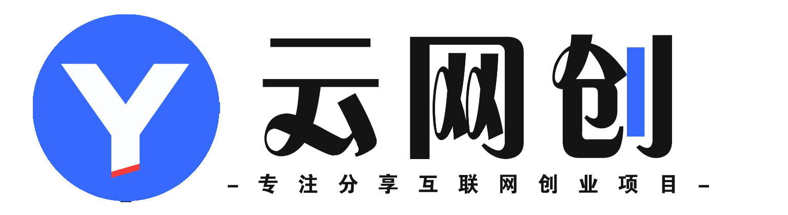 爱创网-综合云网创资源共享平台_创业项目社区